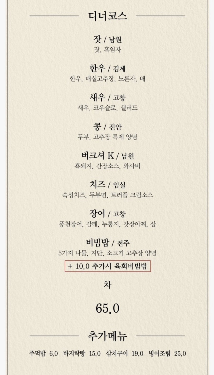 늘채움 사진 2