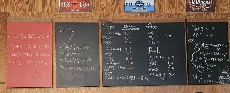 애견카페 펍 곰곰 사진 3