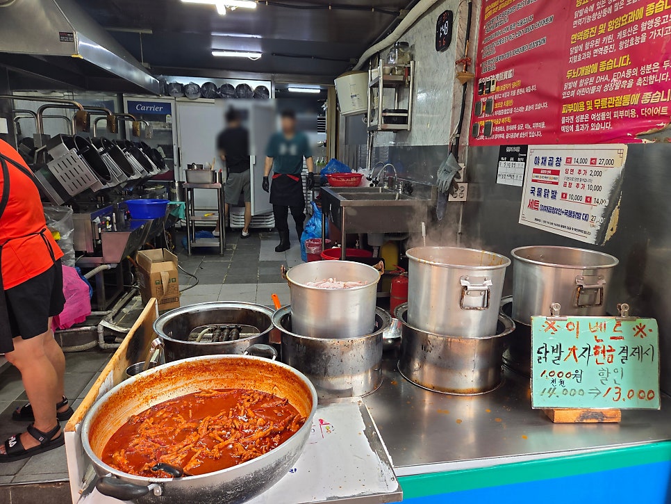 붕붕이네 야채곱창 사진 2