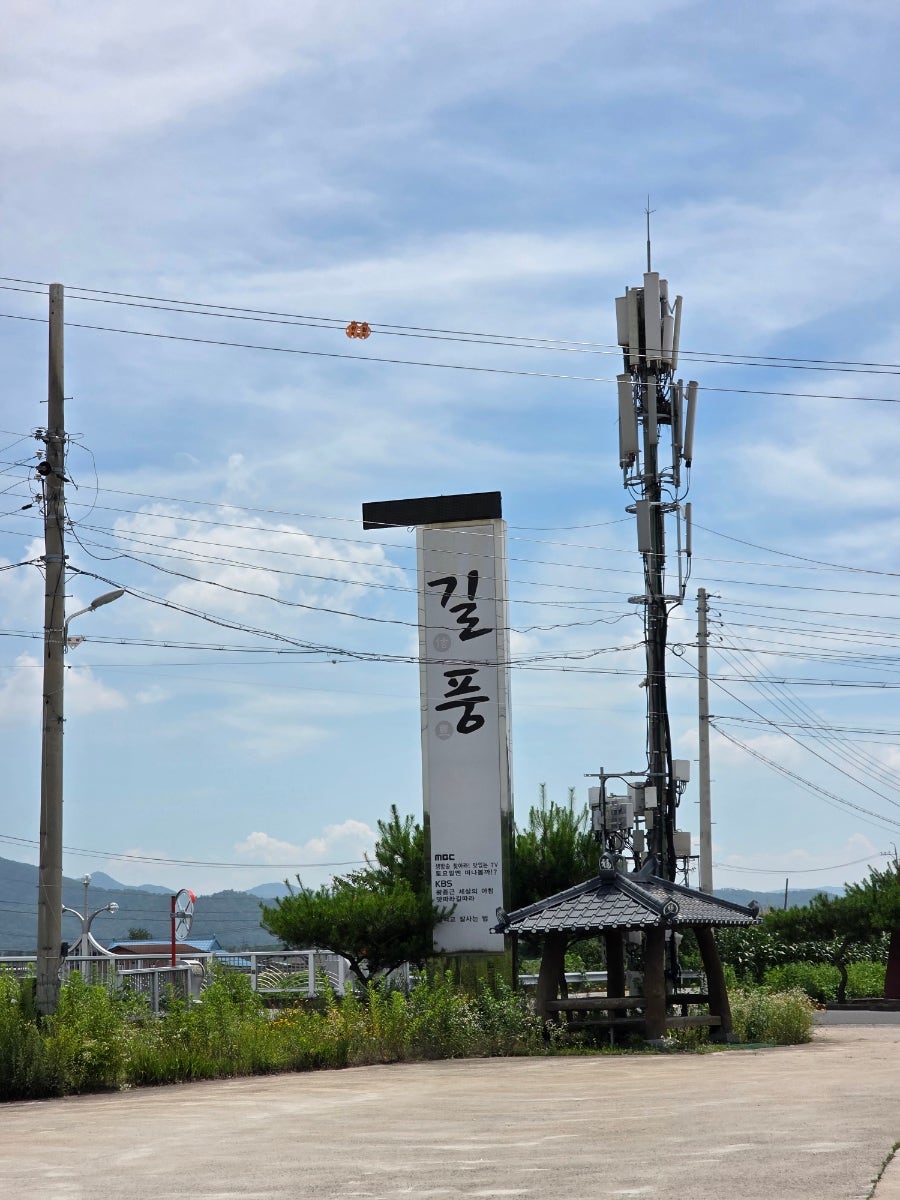 한식당 사진 2