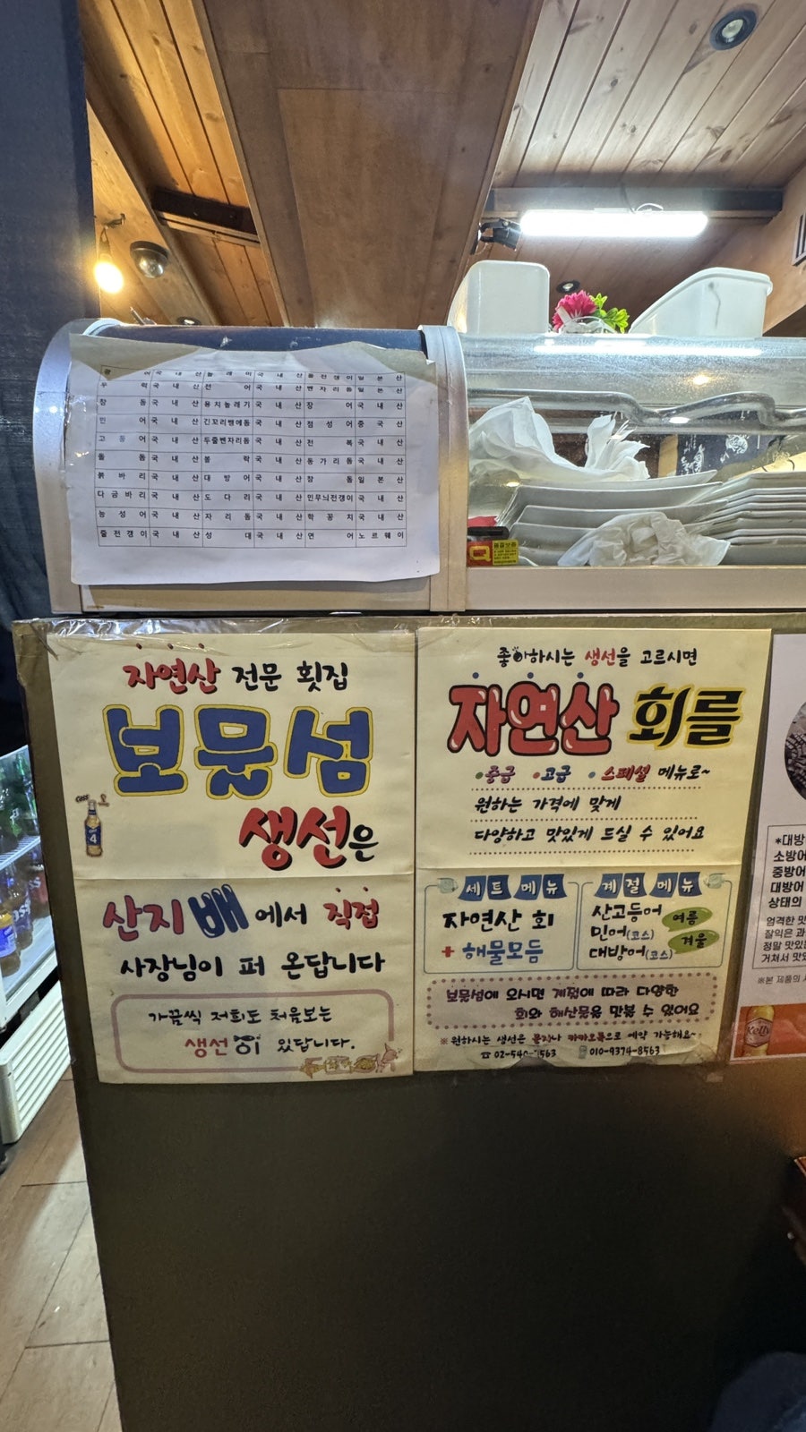 보물섬 사진 6