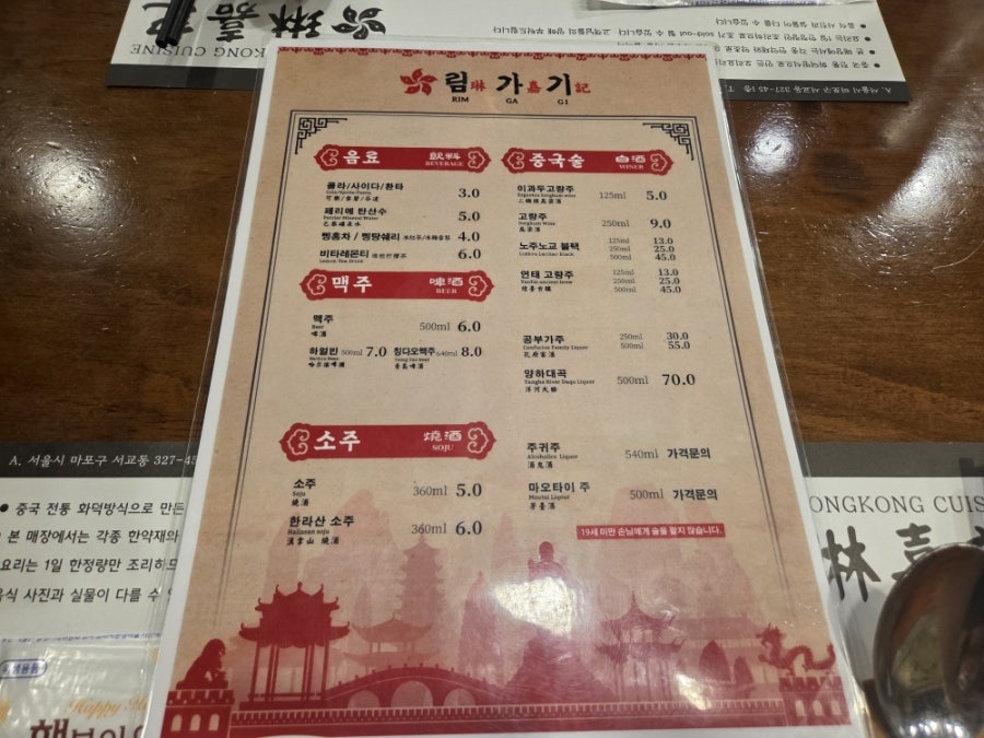 림가기 사진 4
