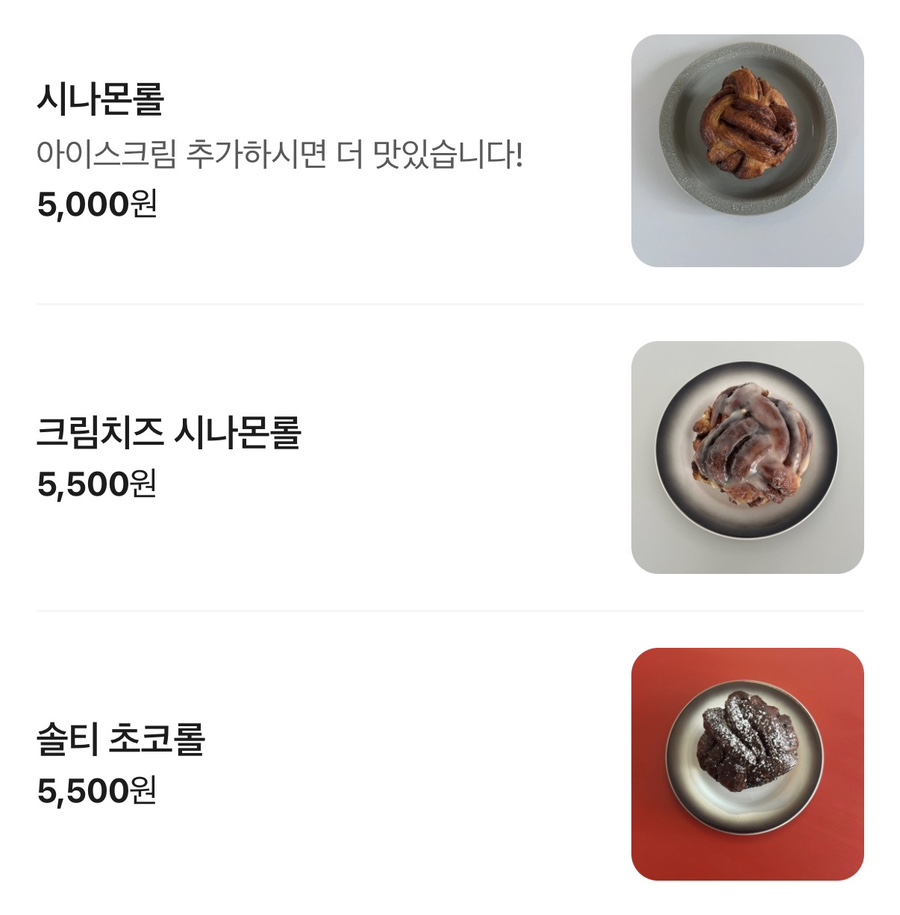 콜프로스터스 무거점 사진 5