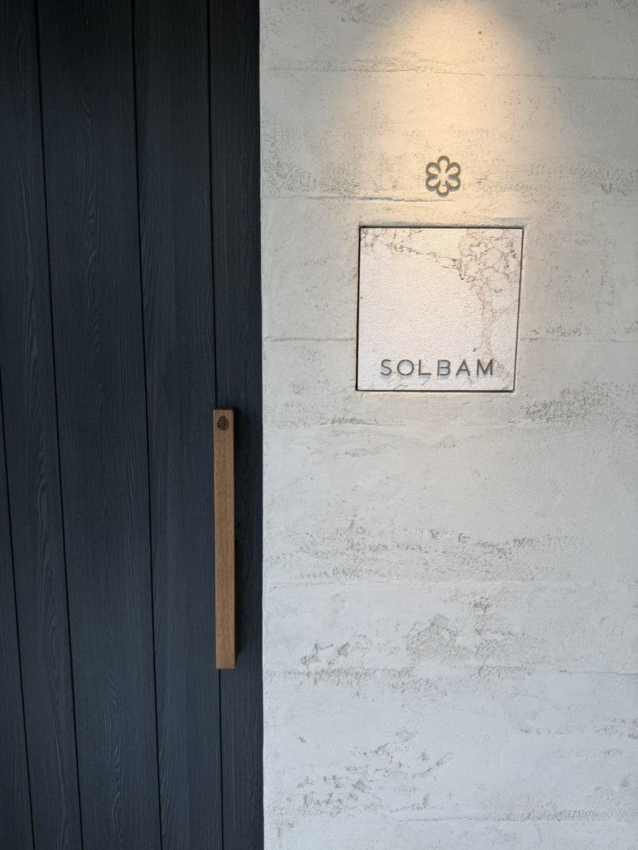Solbam photo 4