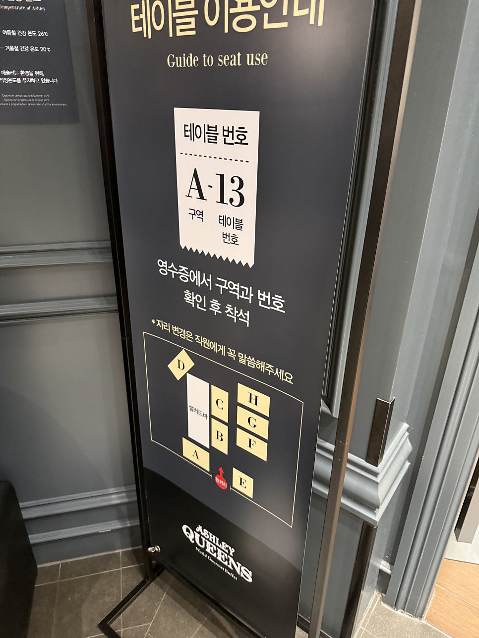 애슐리퀸즈 NC이스트폴 구의점 사진 3