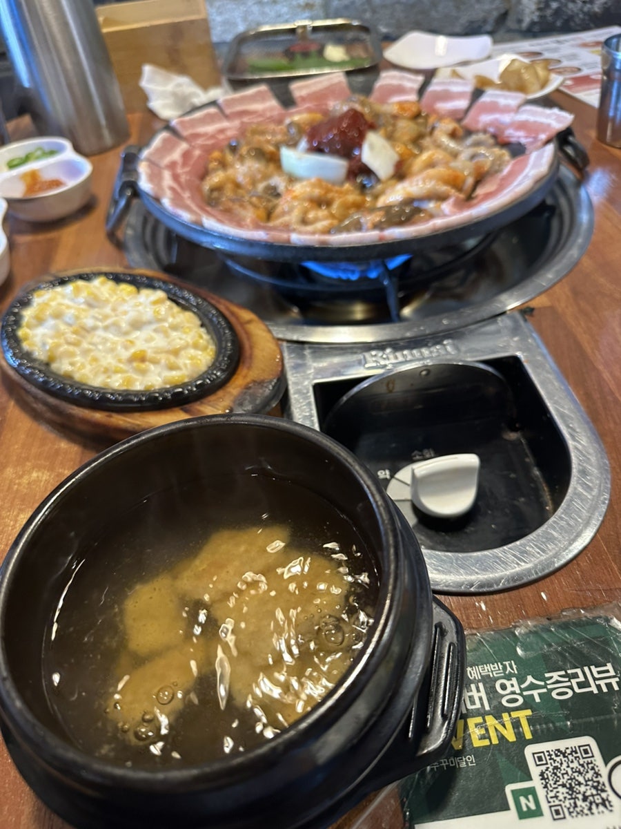 우동키노야 신용산본점 사진 5