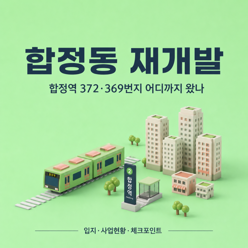 준오헤어 상암DMC점 사진 1