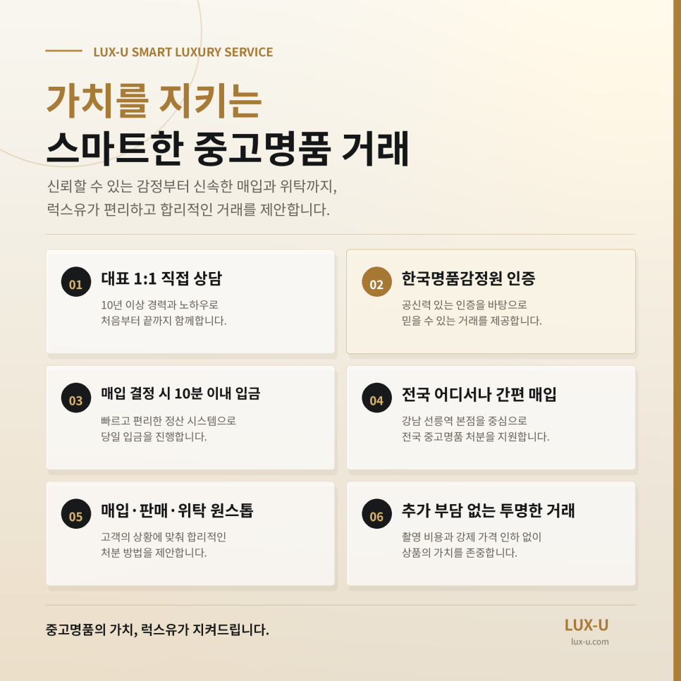 제스트 사진 6