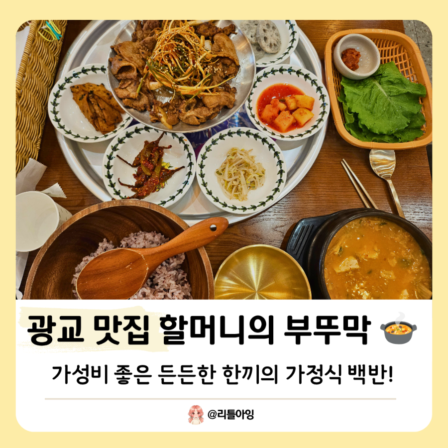 한 사진 1