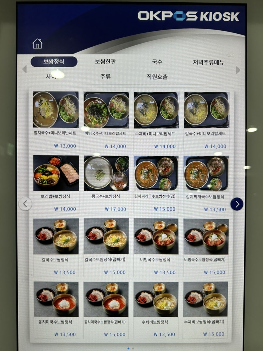Gwacheonkongguksu photo 4