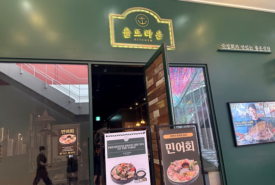 풍미구이 사진 1