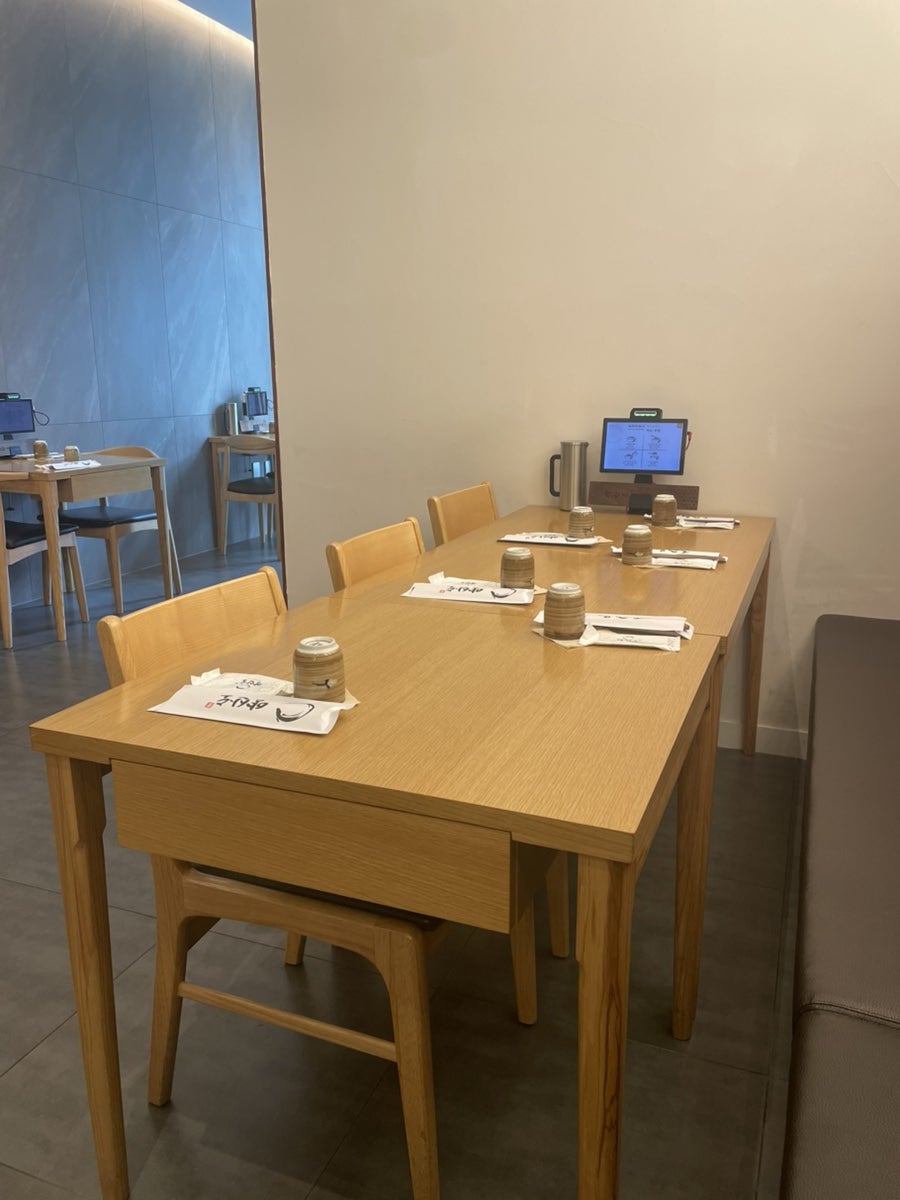 양산도 과천점 사진 5