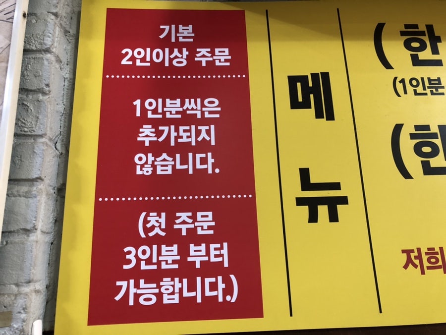곱창나라 사진 4
