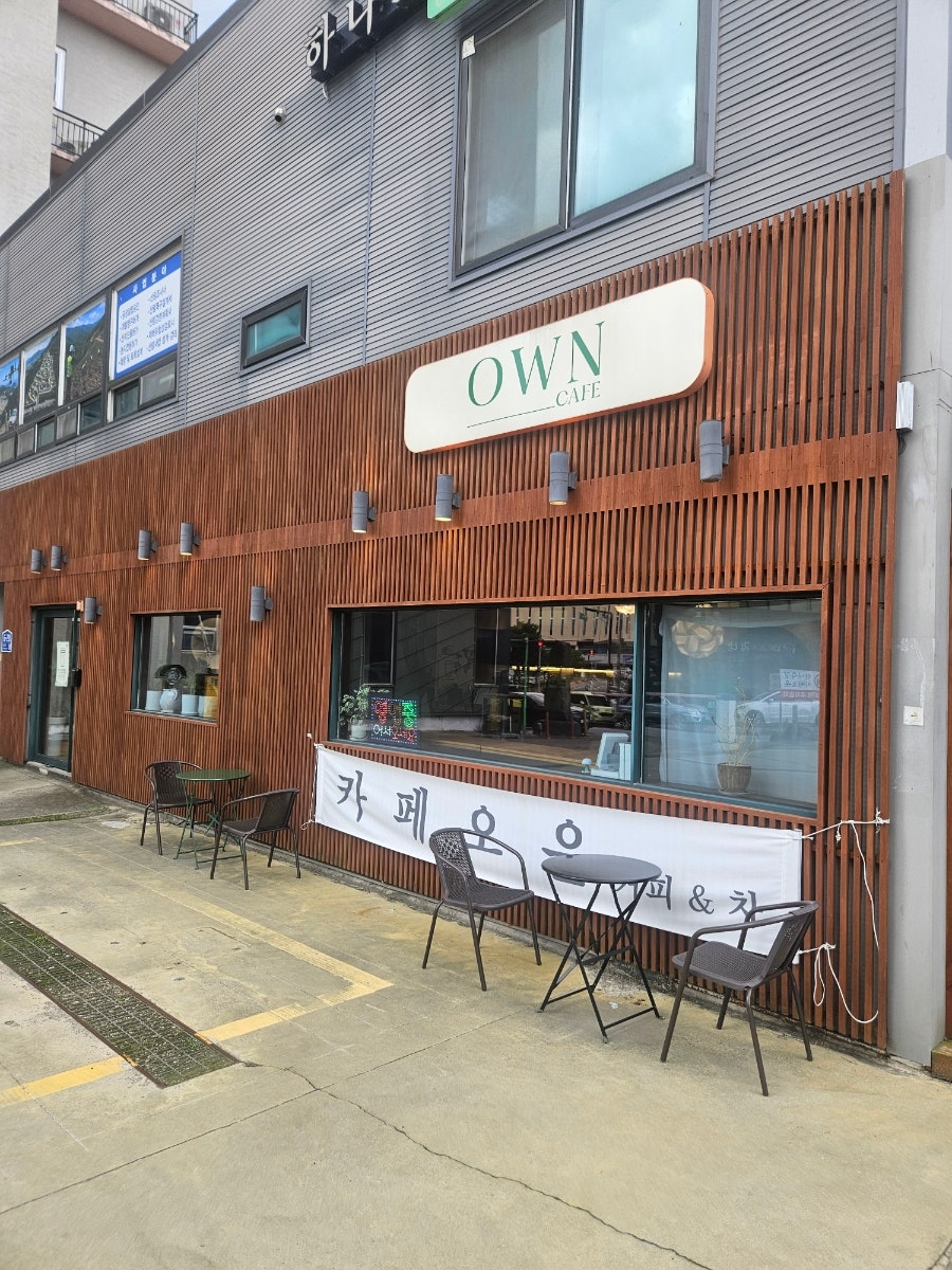 카페오운 사진 2