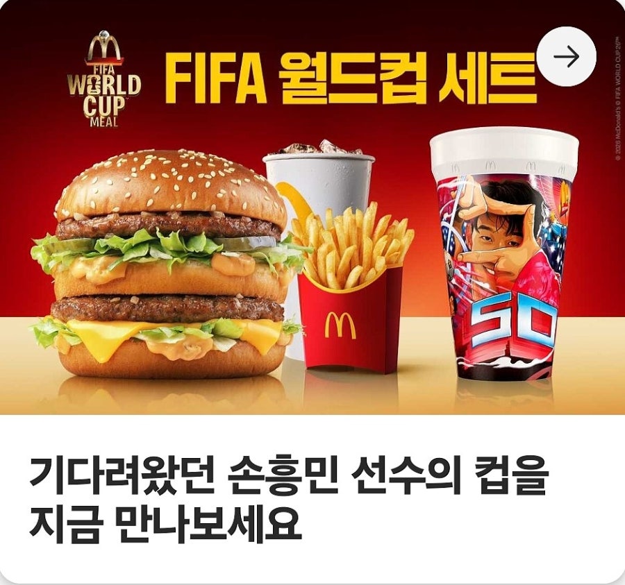 맥도날드 인천옥련DT점 사진 1