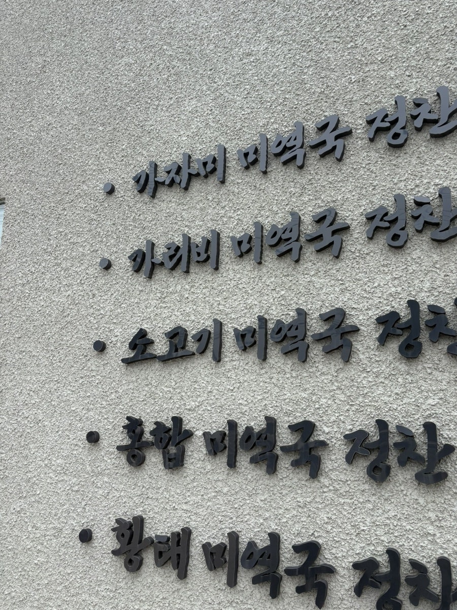 해논미역 사진 2