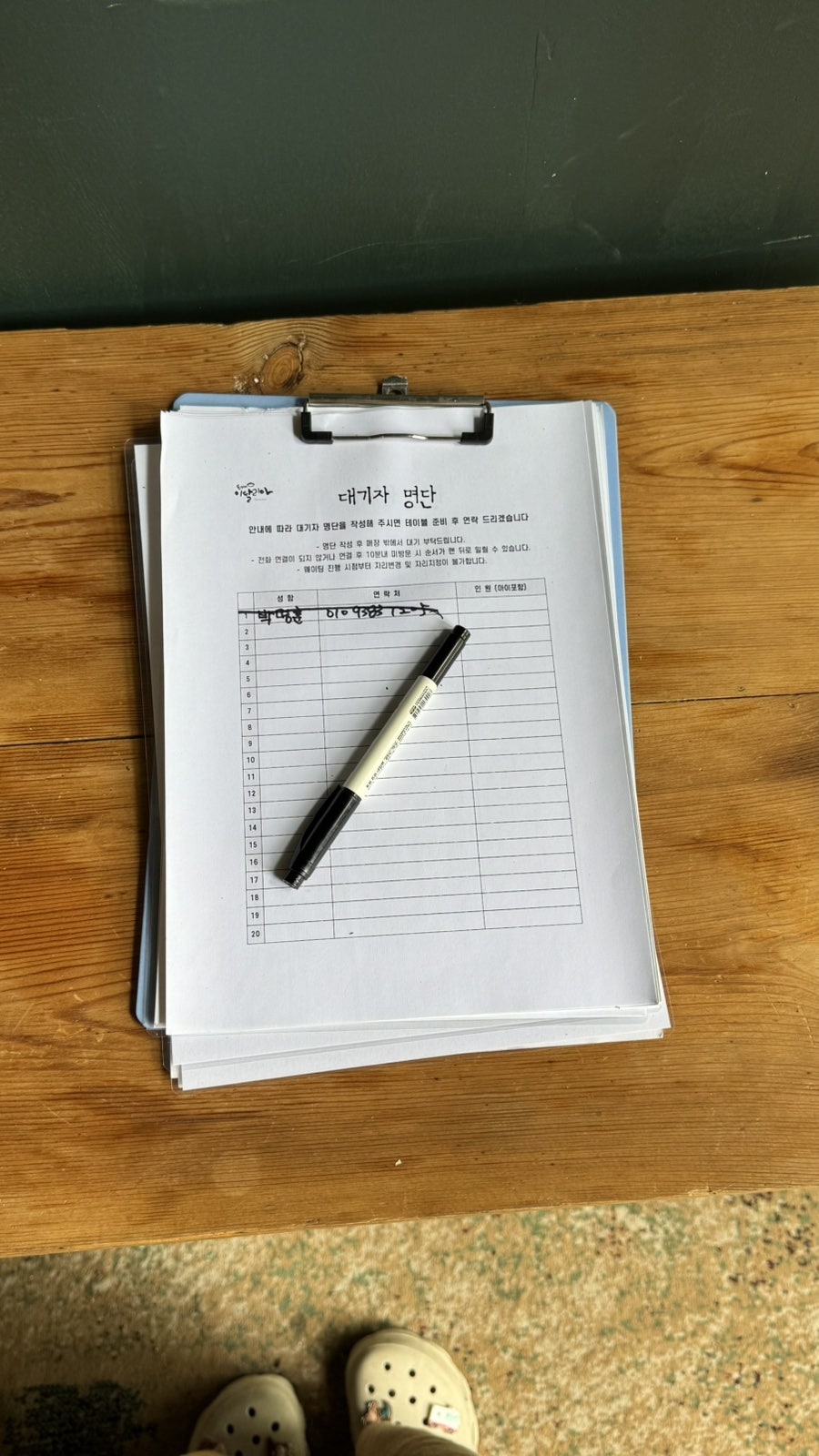 뚝배기이탈리아 파주점 사진 5