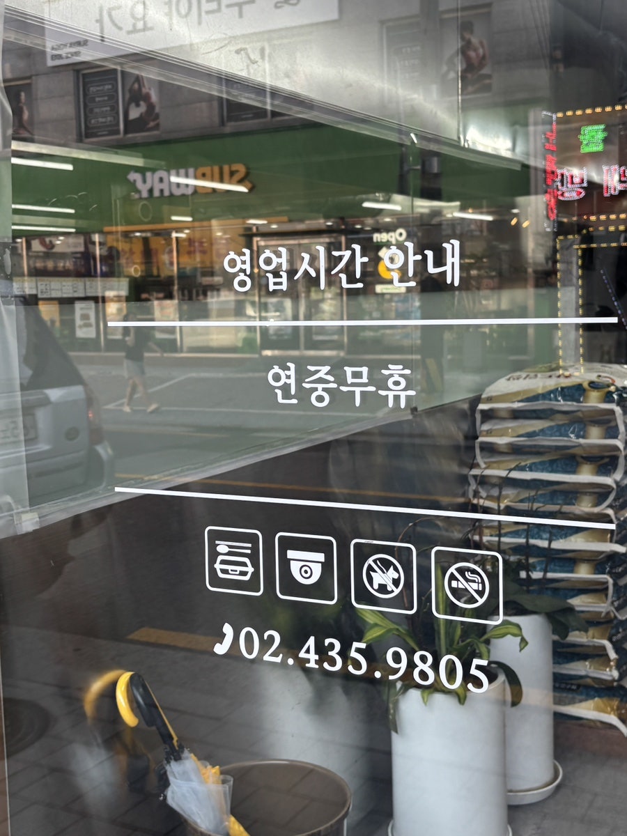 송현옥 사진 3