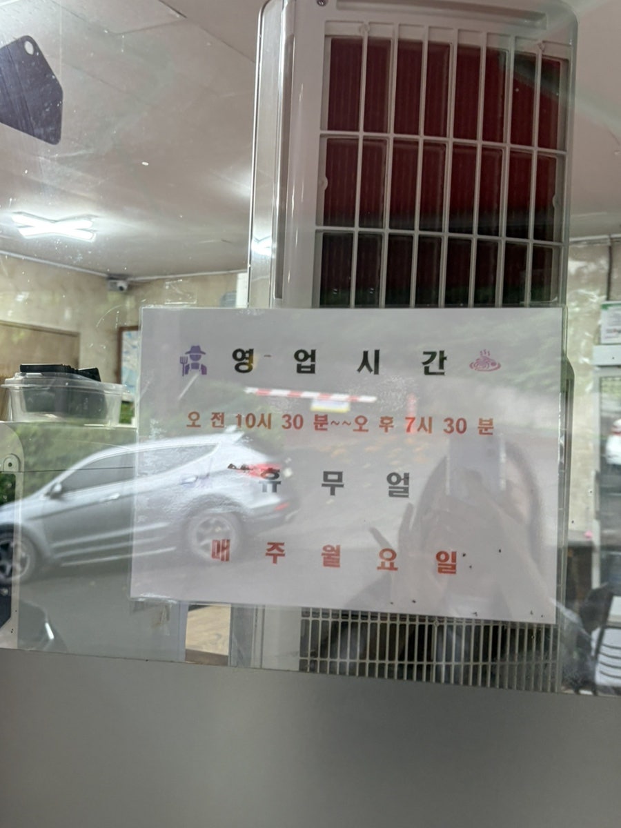공원장 사진 2