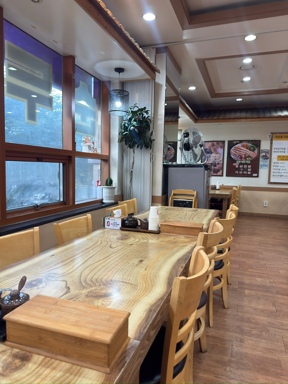 장모님콩밭 사진 2