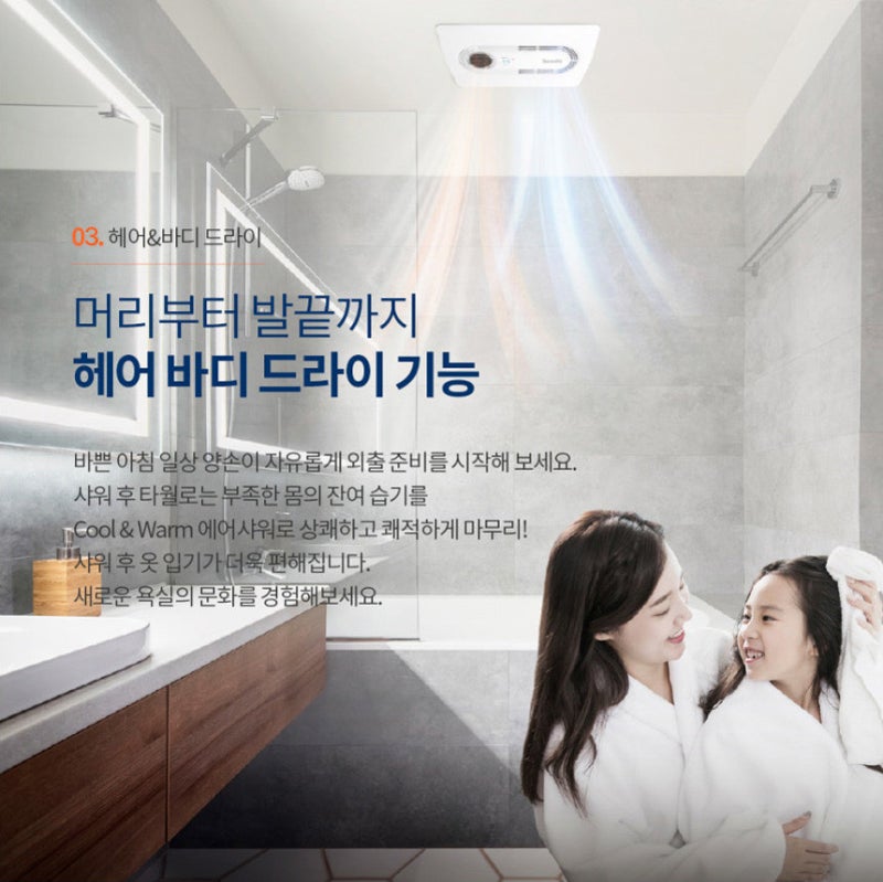 화장실곰팡이제거치트키:줄눈시공과휴젠뜨가만나면어떤일이생길까?
