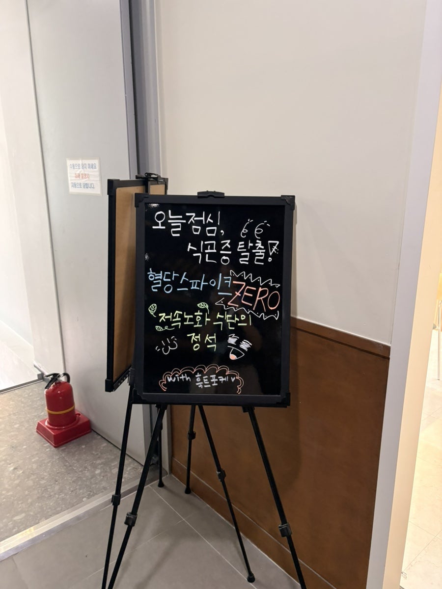 훅트포케 정자역점 사진 4