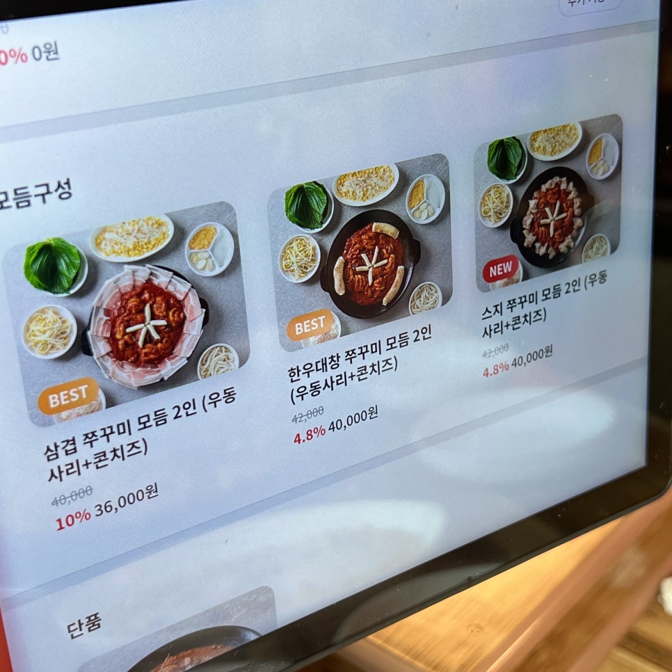 원다정 사진 4