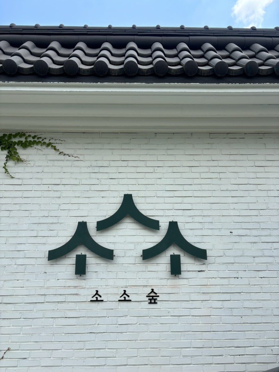 언양옛날곰탕 사진 1