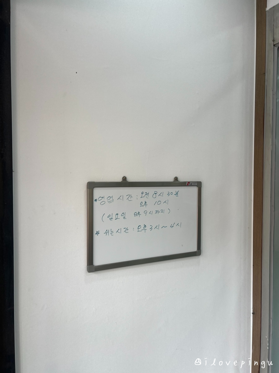 도부리감자탕 사진 3