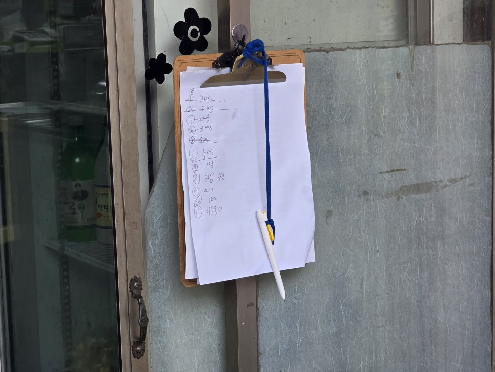 목련식육점 사진 2