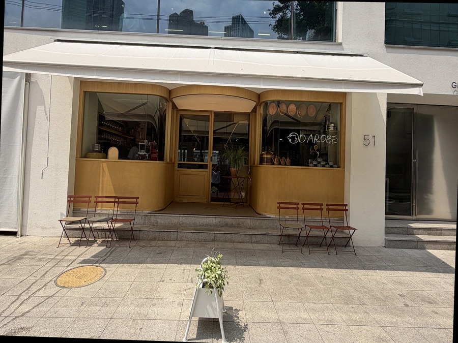 다로베 사진 1