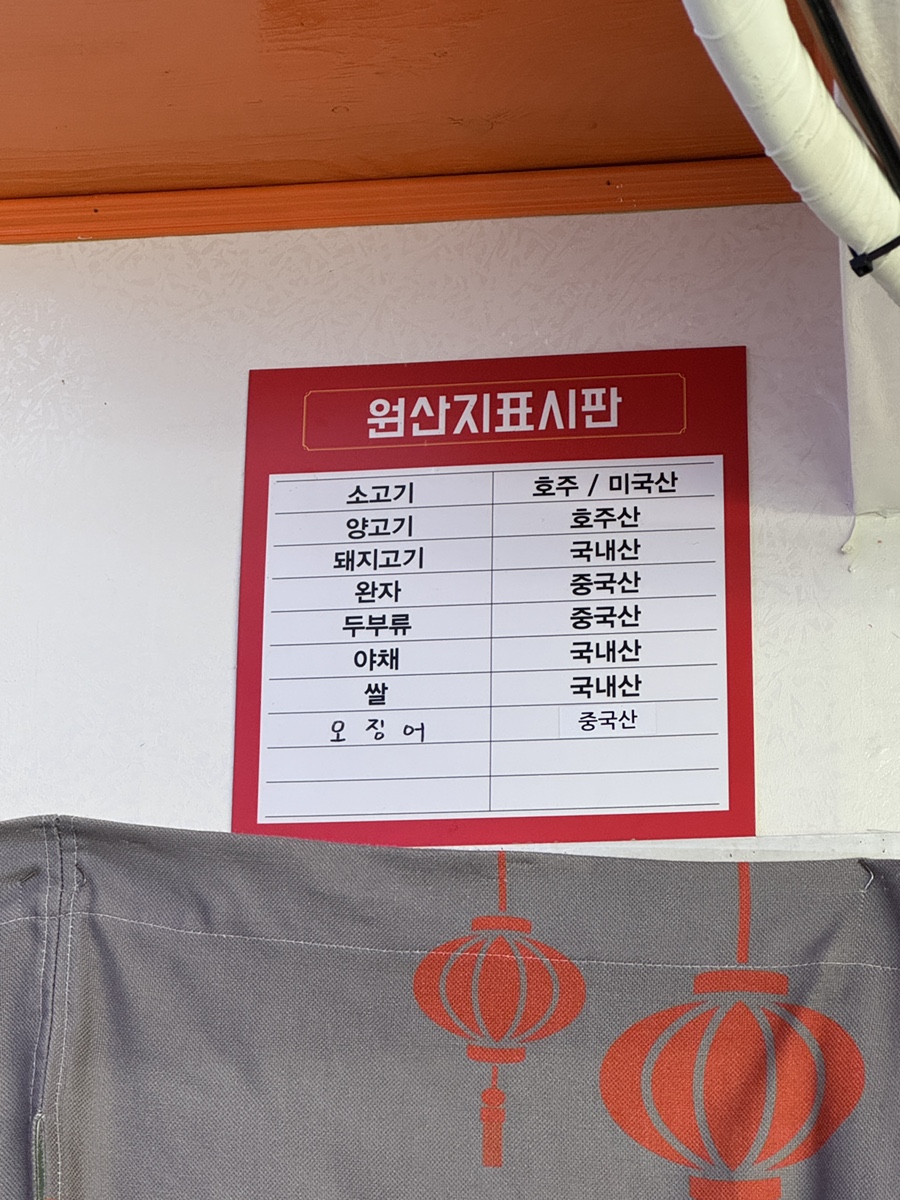 마라공간마라탕 사진 5