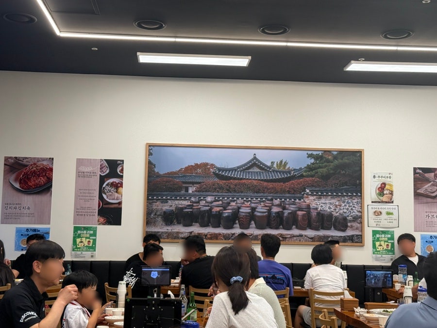 박만배아리랑보쌈 양주옥정점 사진 3