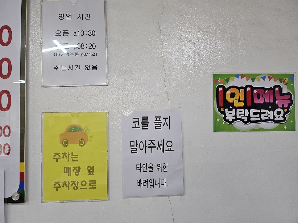 신서방부대찌개 사진 5