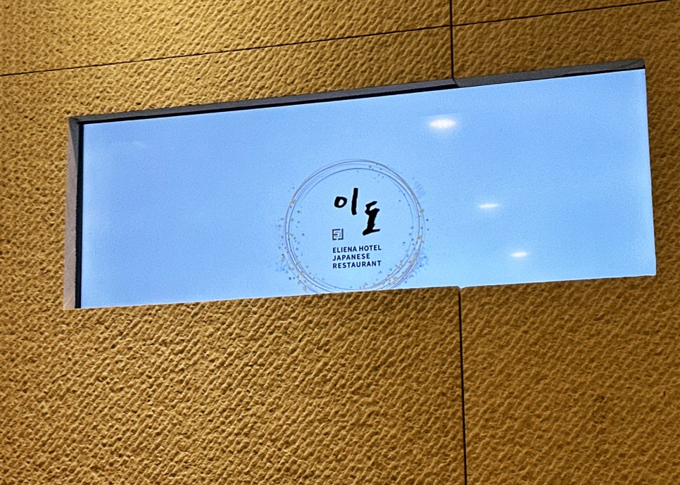 이도 사진 6