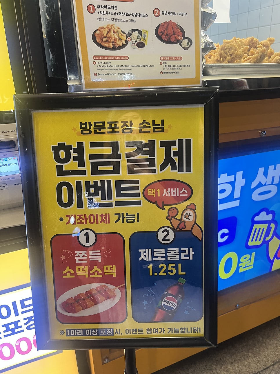 치킨부라더스 봉천점 사진 2