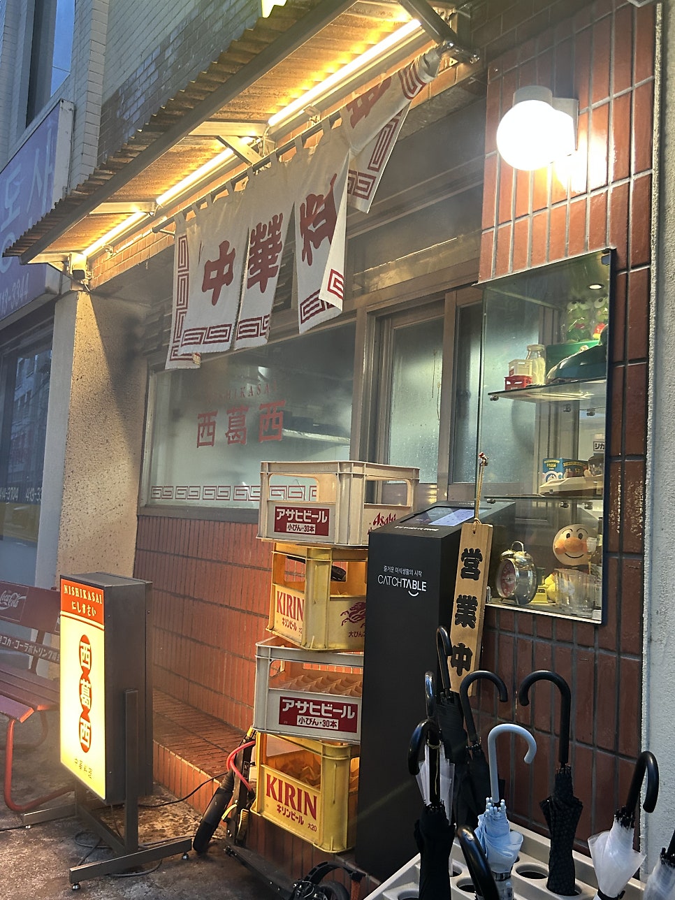 니시카사이 사진 3