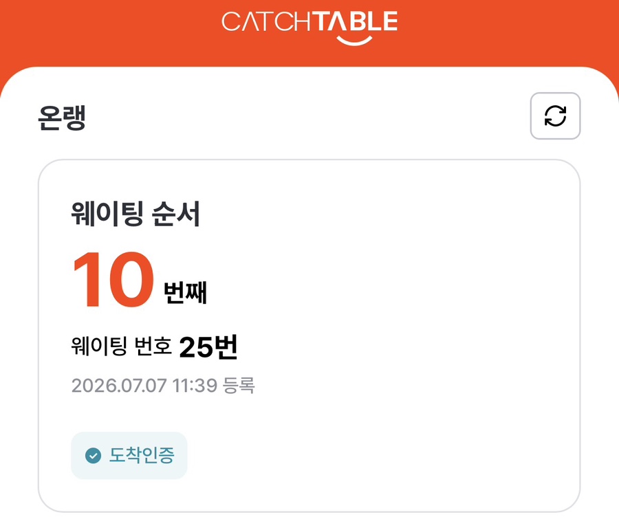 온랭 사진 4