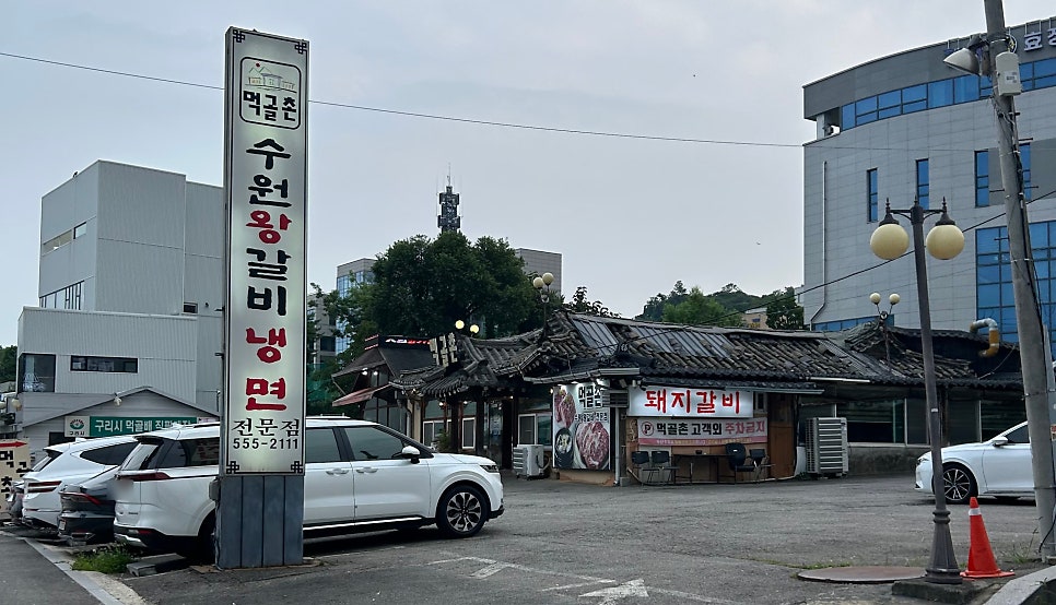 먹골촌 사진 3