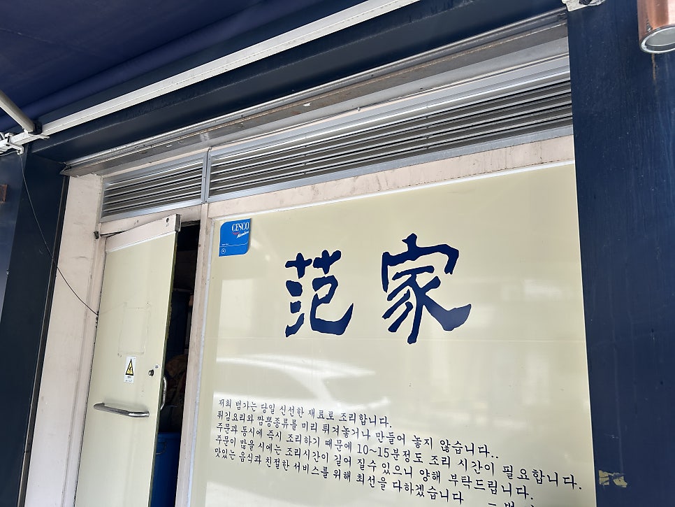 범가 사진 1