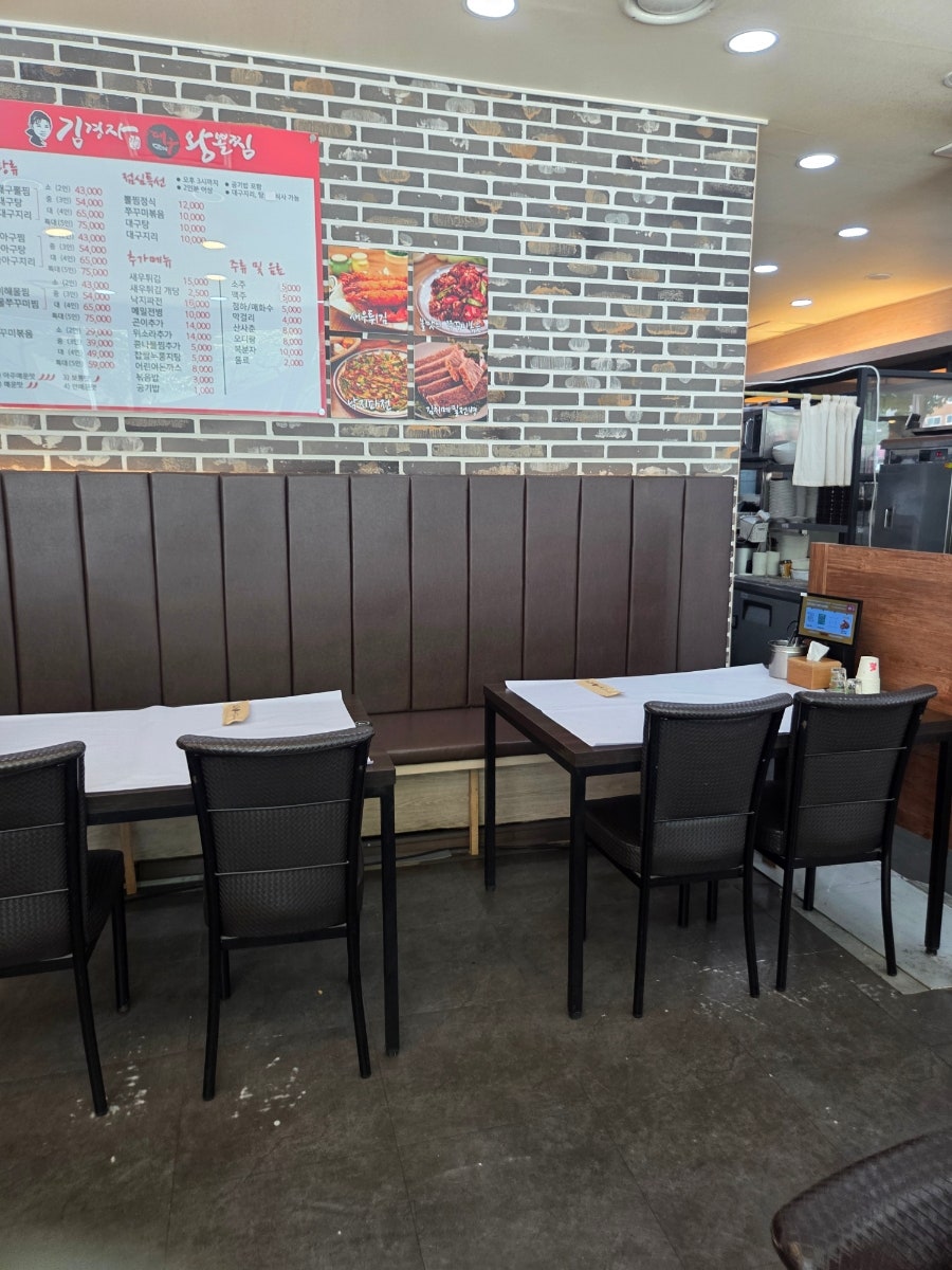 김경자대구왕뽈찜 동수원직영점 사진 5
