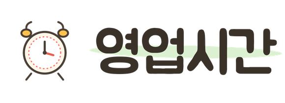 옹시미 서울역점 사진 4