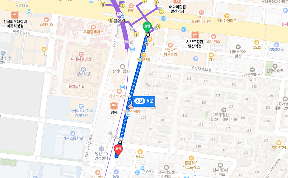 국민낙곱새 강서점 사진 1