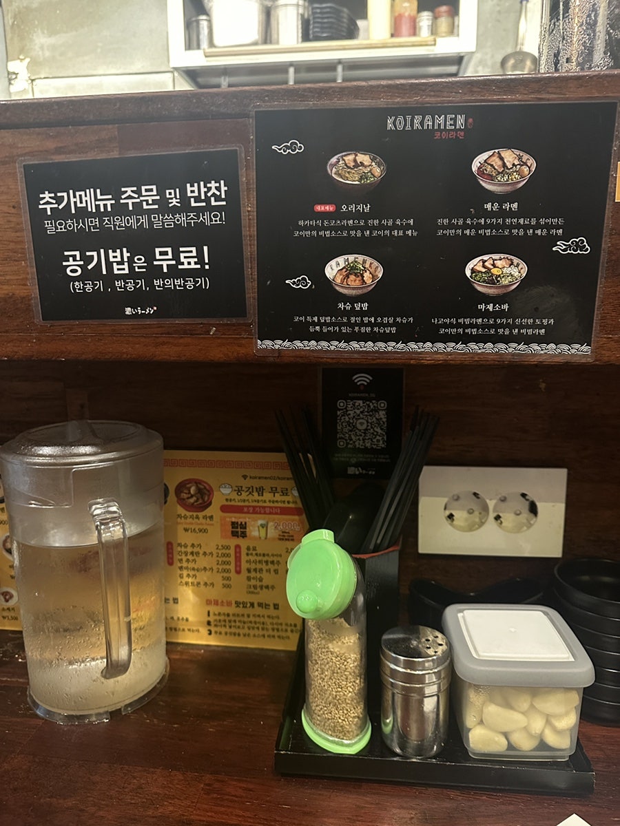 코이라멘 정자본점 사진 4