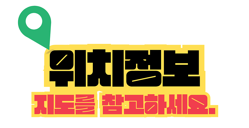 귀복 사진 5