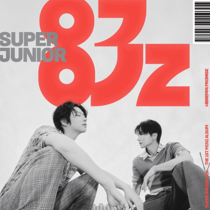 슈퍼주니어 SUPER JUNIOR-83z '온새미로 (ONSAEMIRO)'