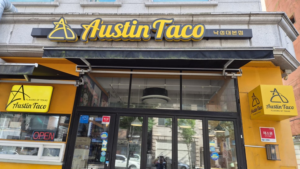 오스틴타코 낙성대본점 사진 1