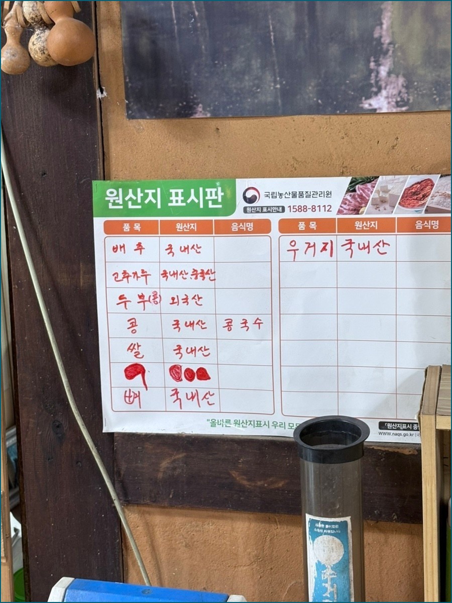대청마루 사진 4