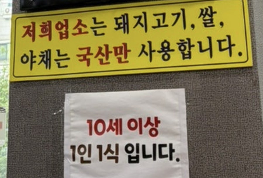 예돈돈까스 사진 5