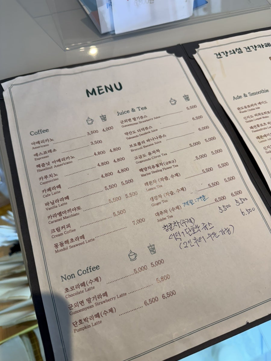 완도곰 사진 2